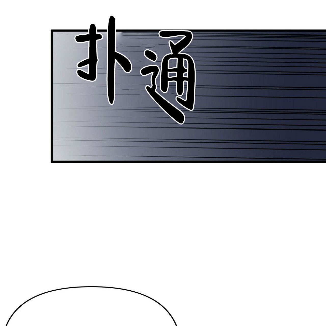 第13话38