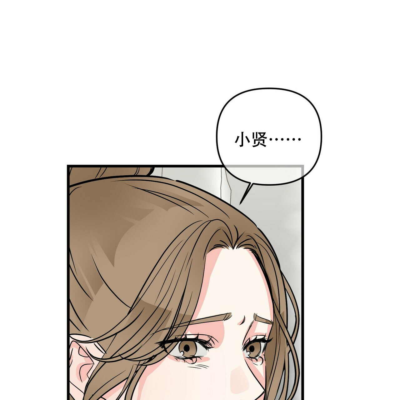 第79话40