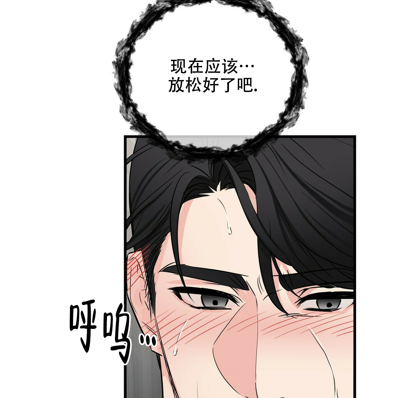 第56话17