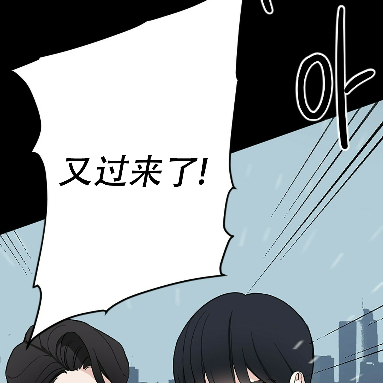 第4话36