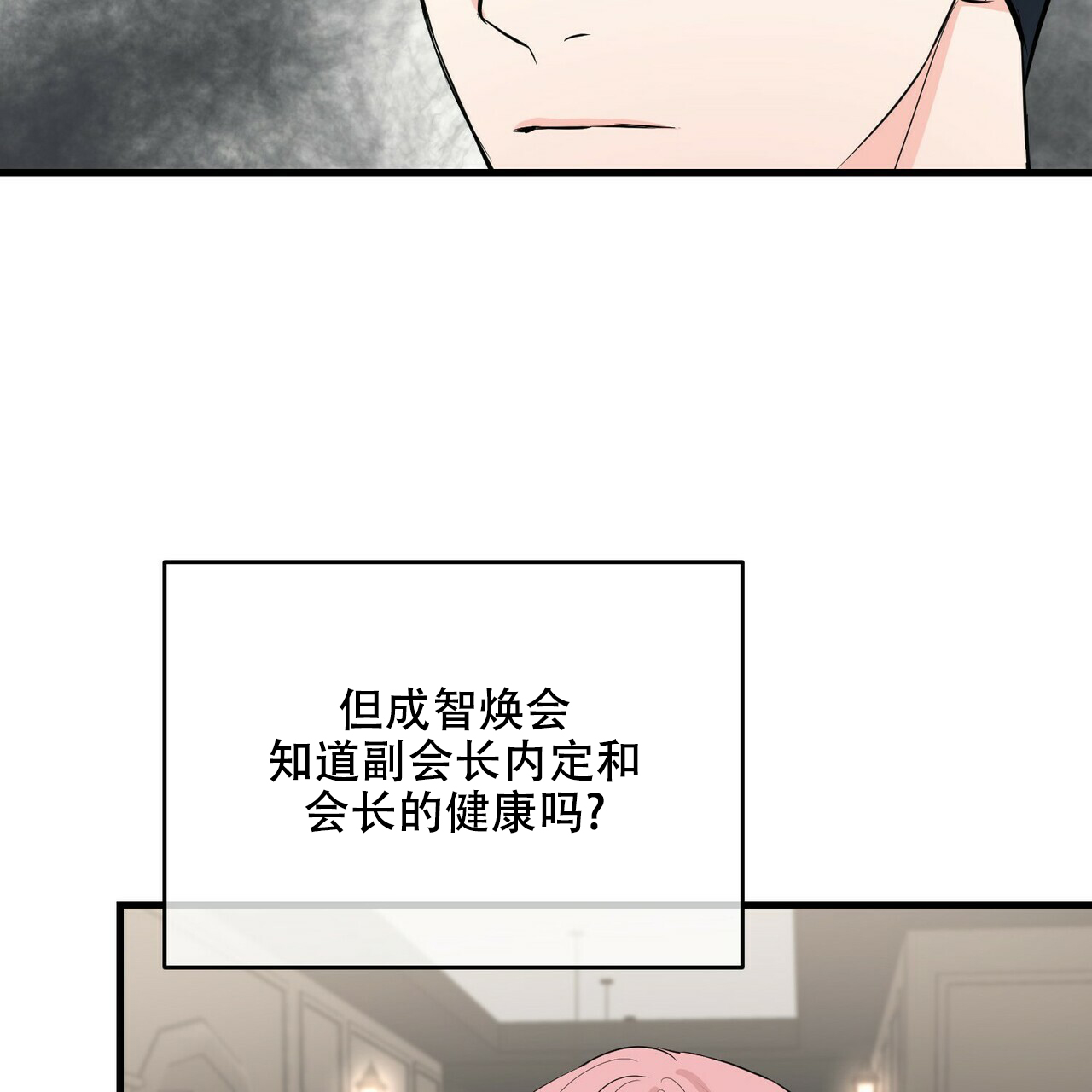 第33话32
