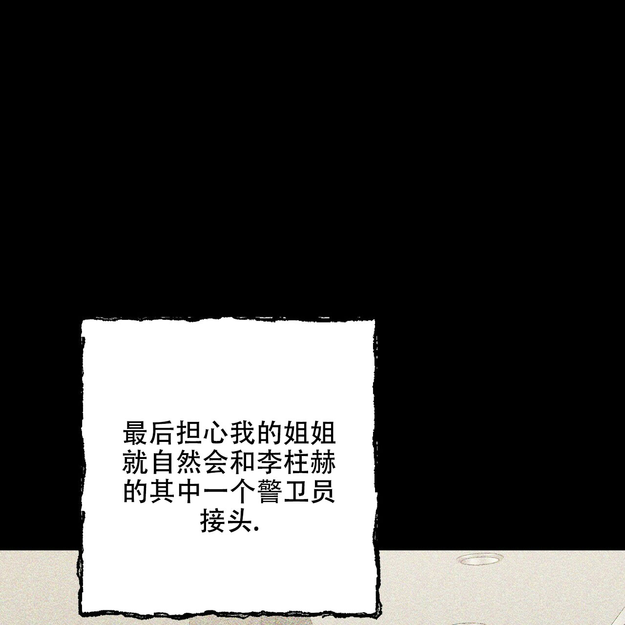 第66话57