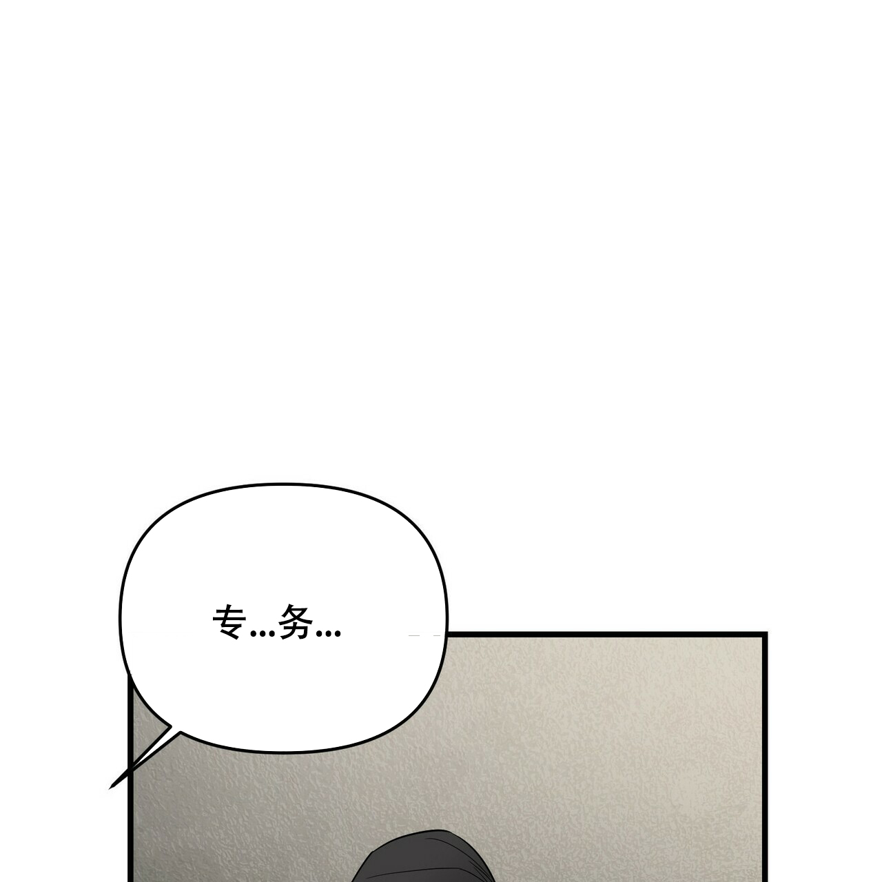 第49话46
