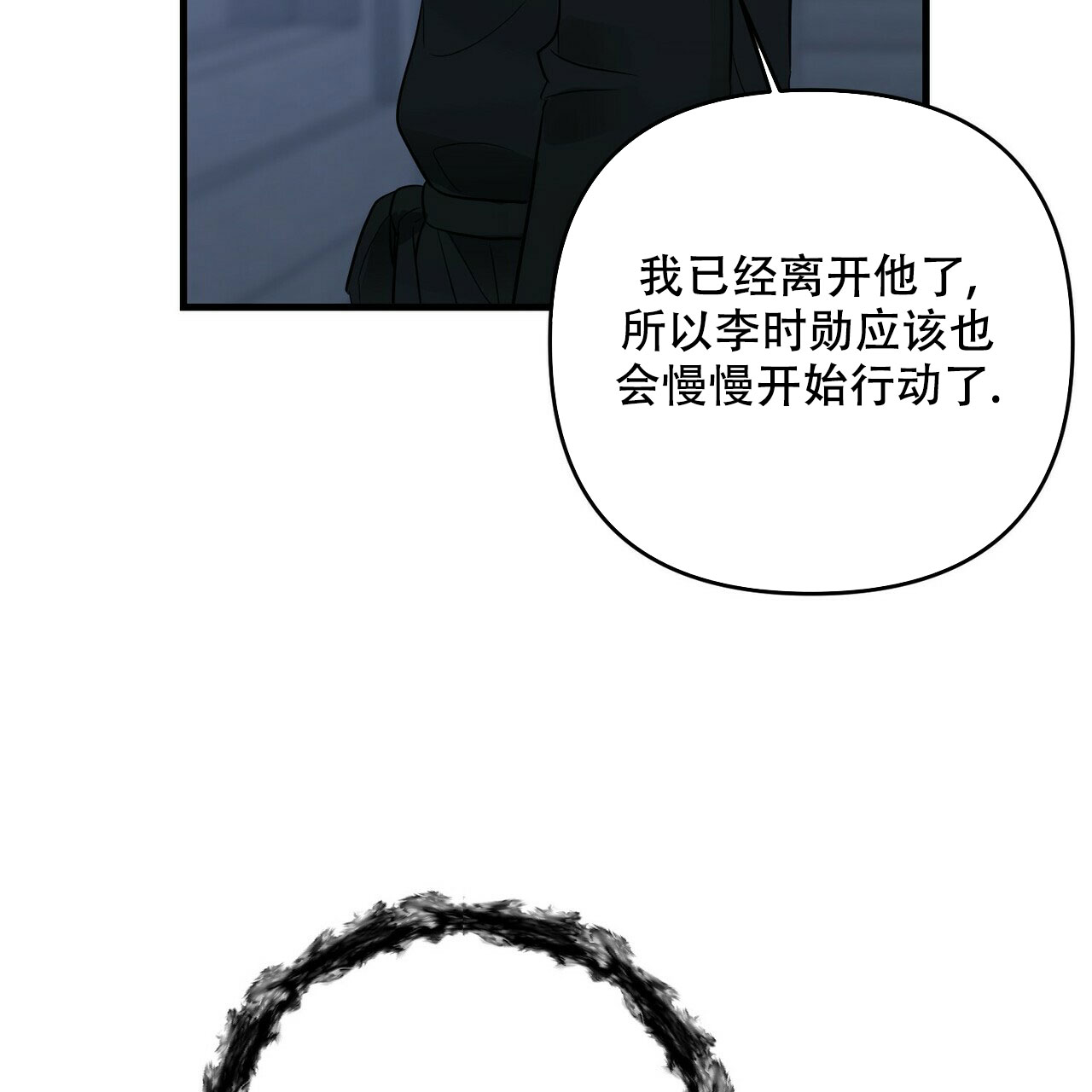 第73话57