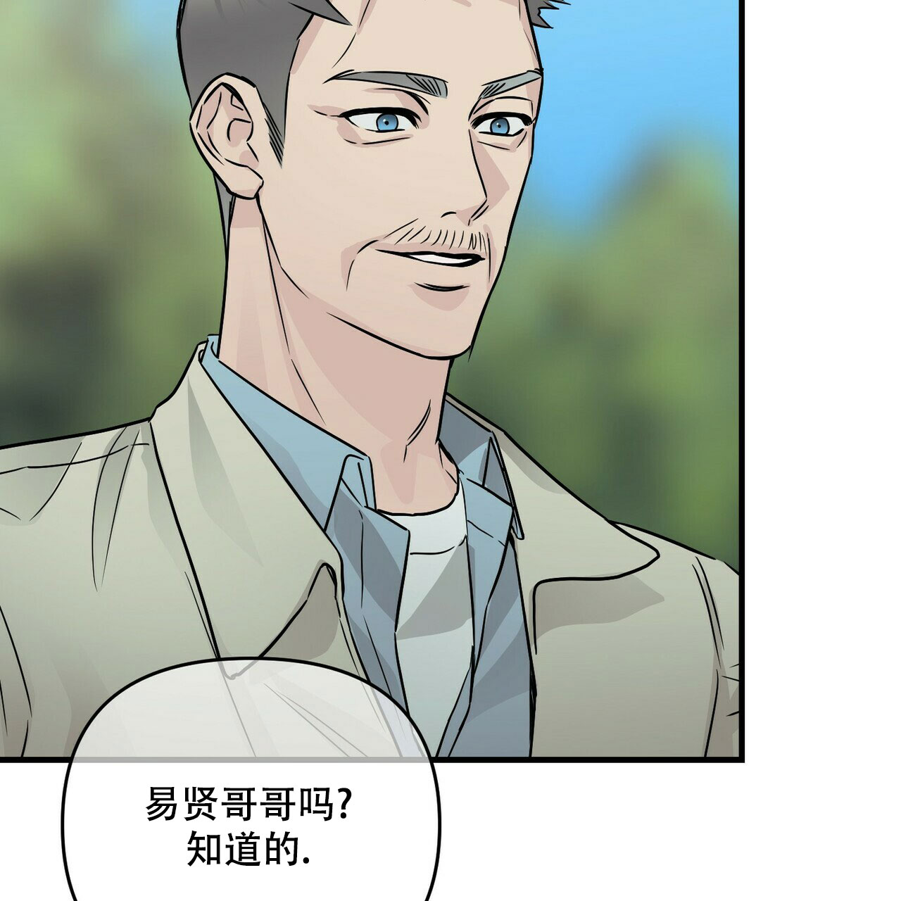 第70话43
