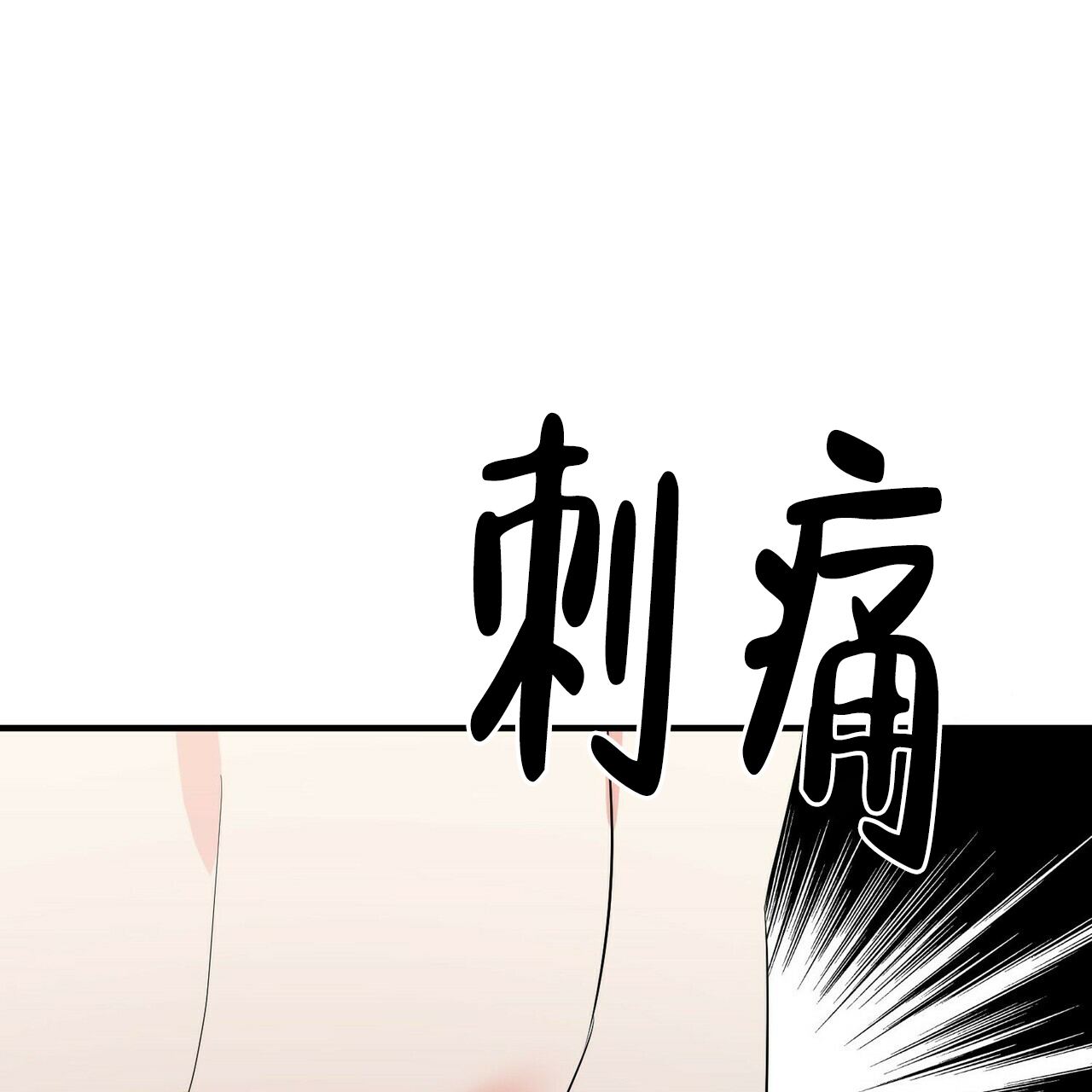 第25话21