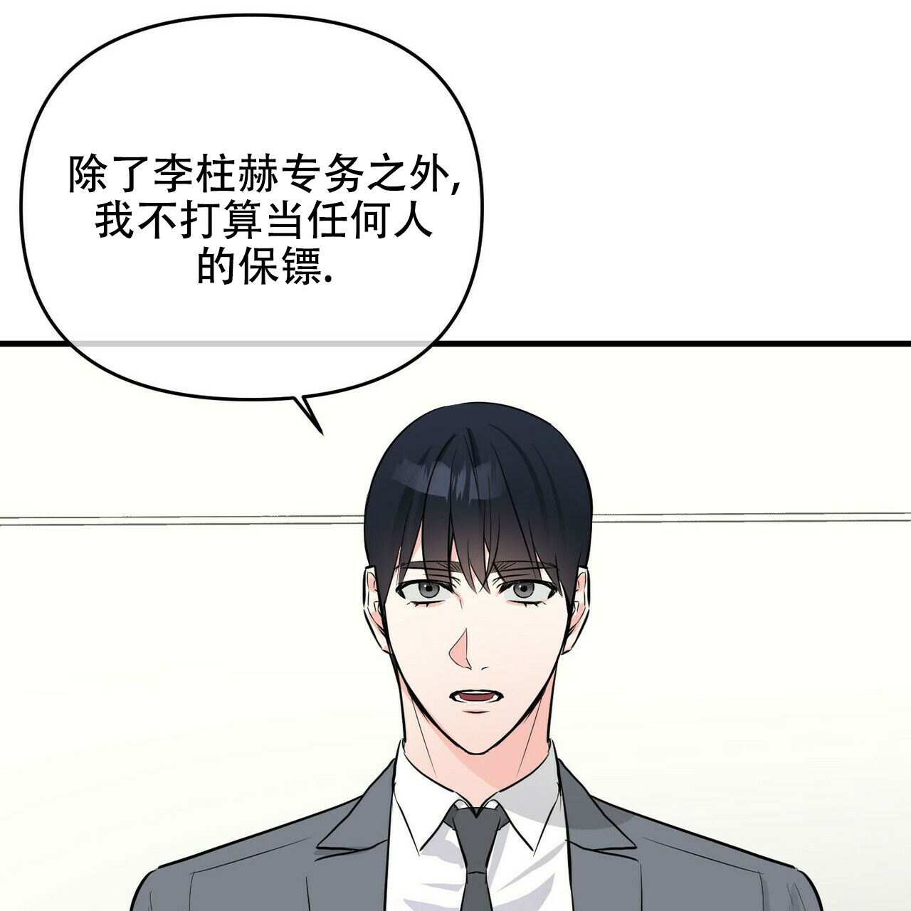 第34话47