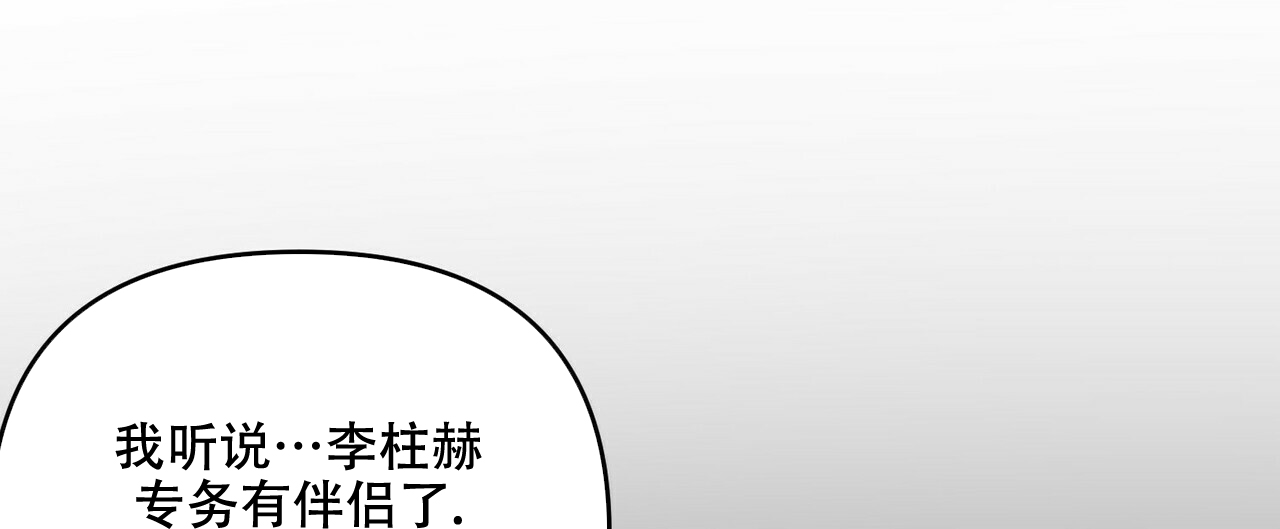 第61话33