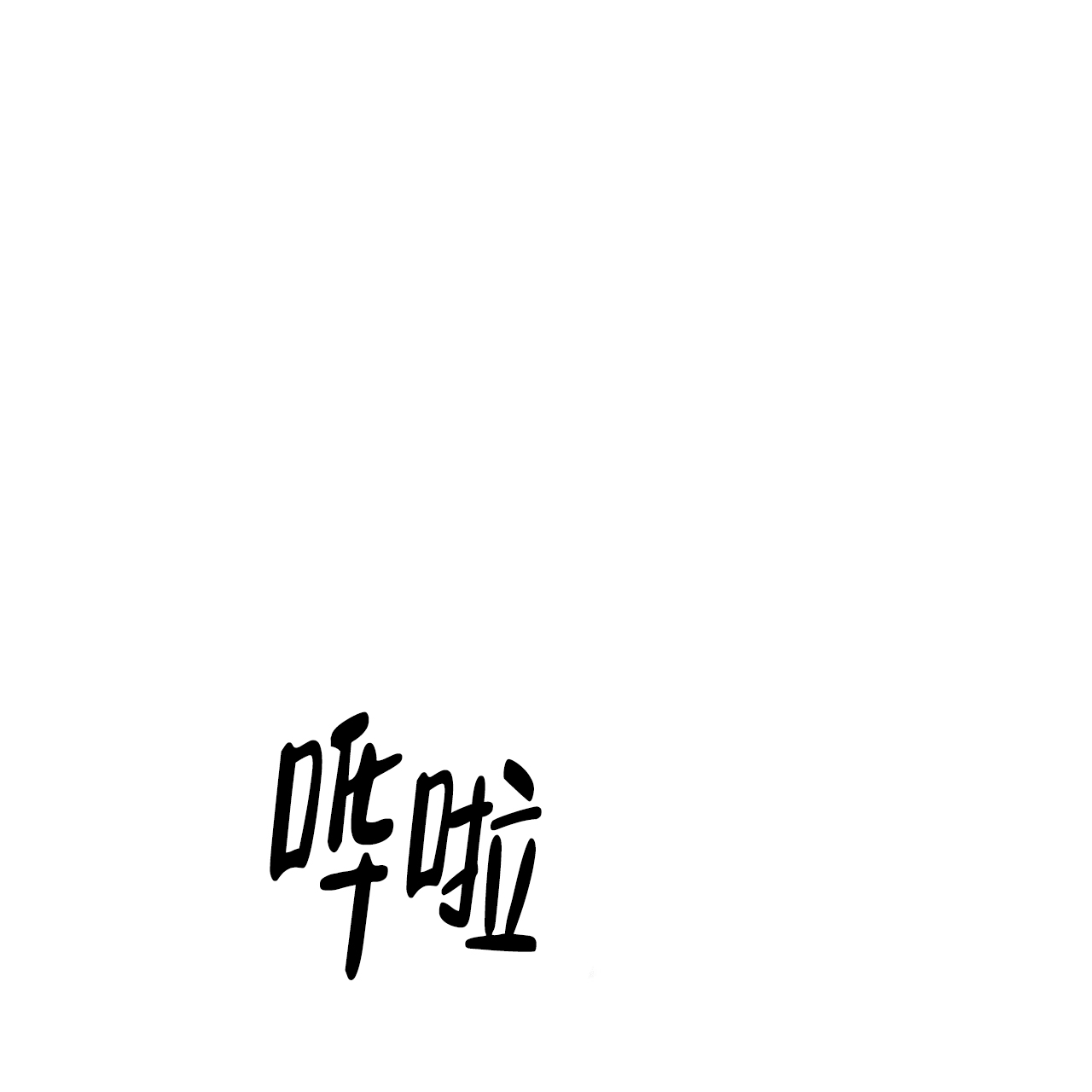 第24话15