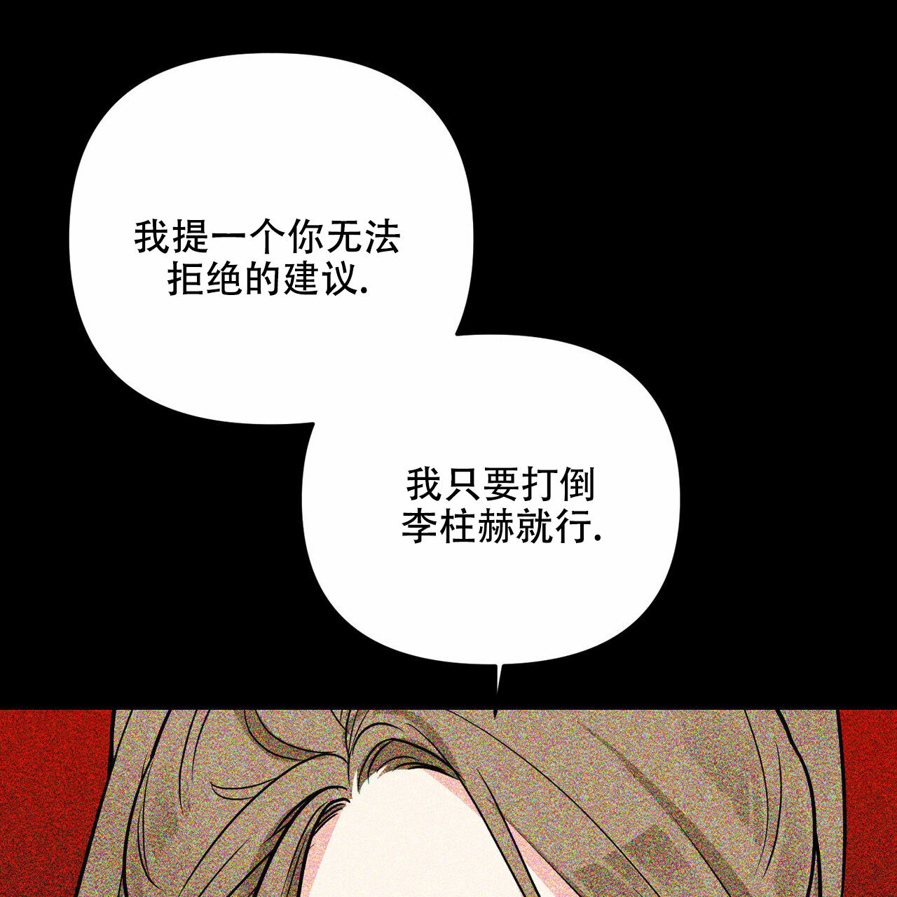 第42话38