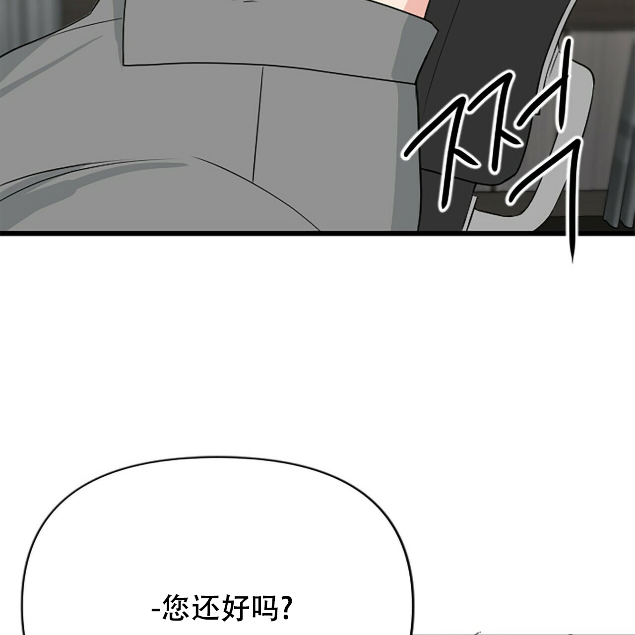 第2话33