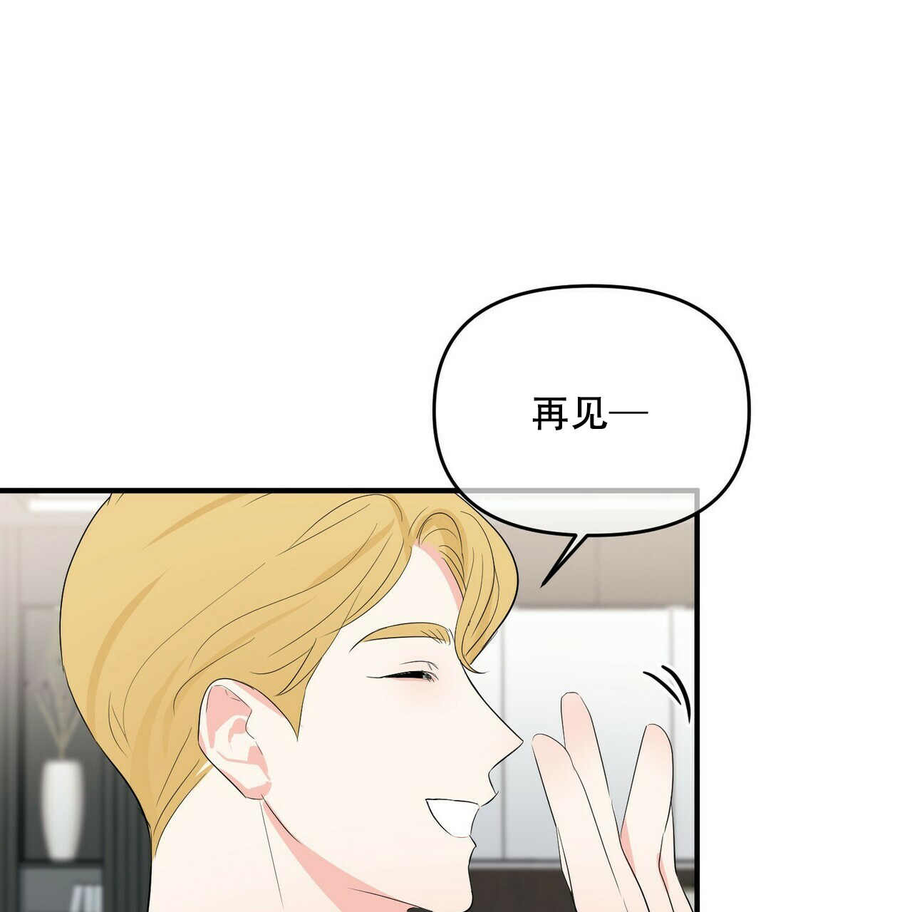 第25话42
