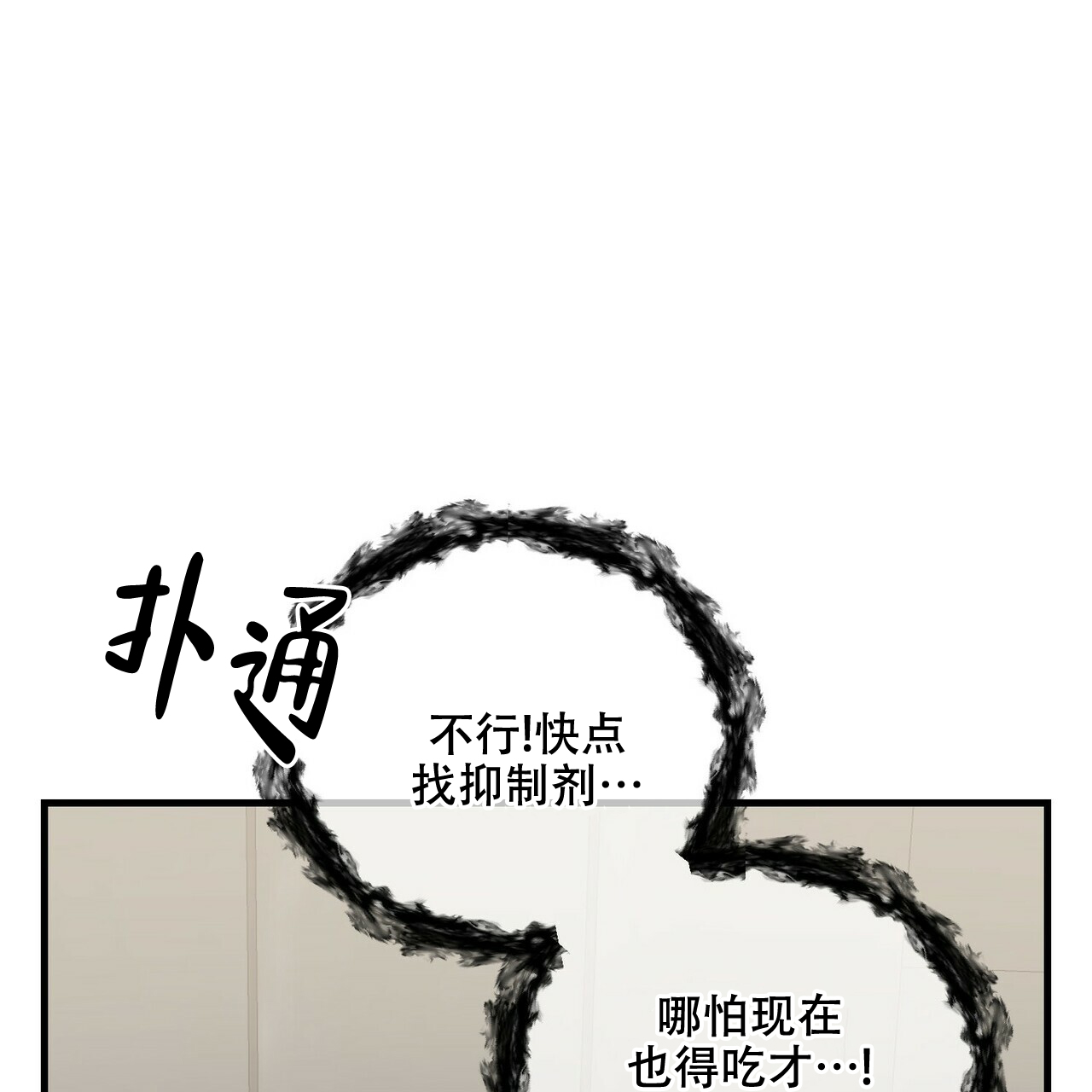 第52话15