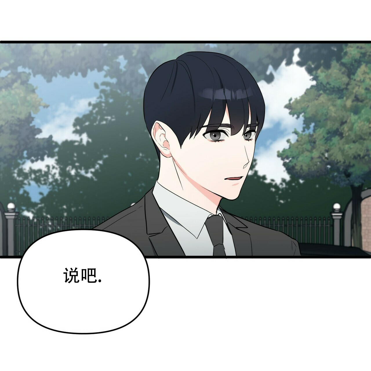 第19话41