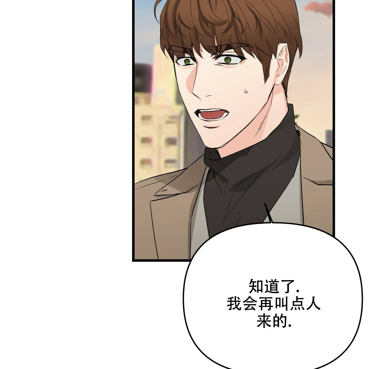 第50话11