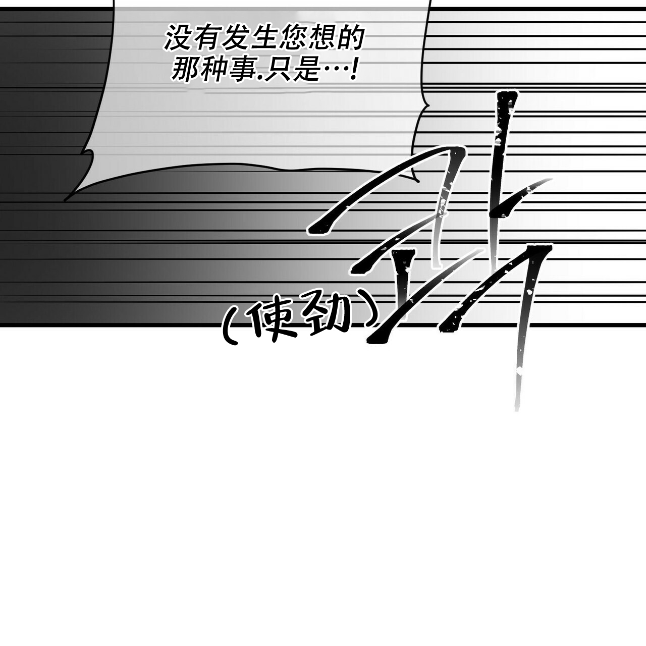 第22话44