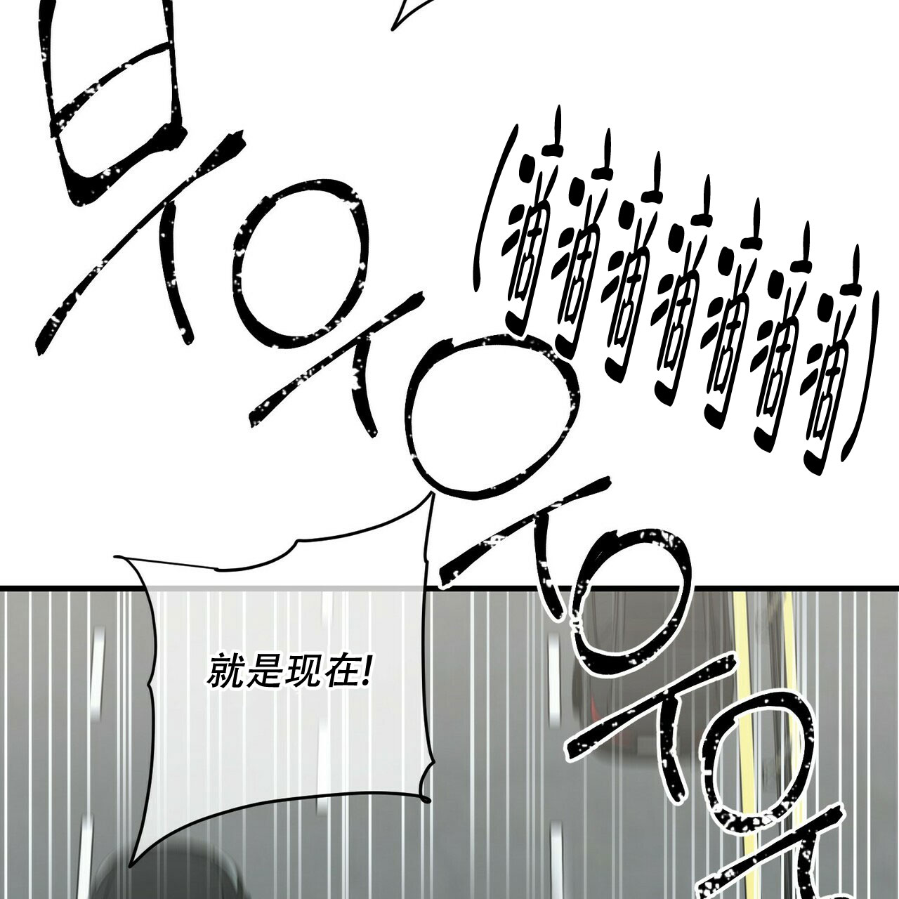 第74话42