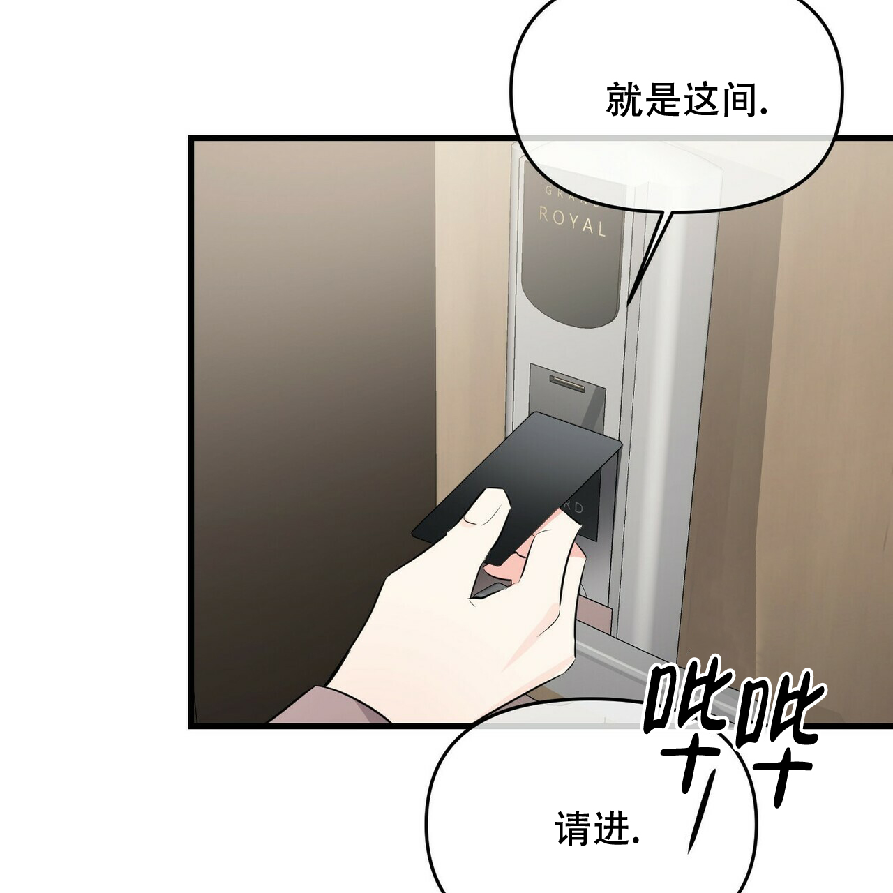 第33话58