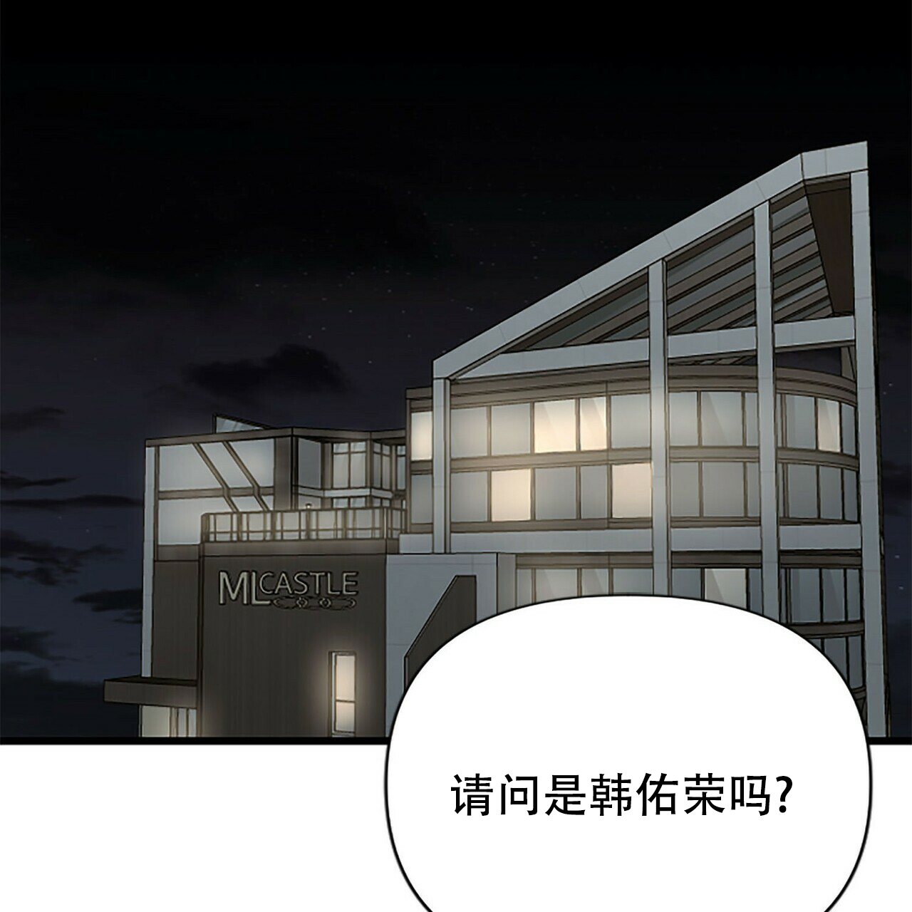 第5话17