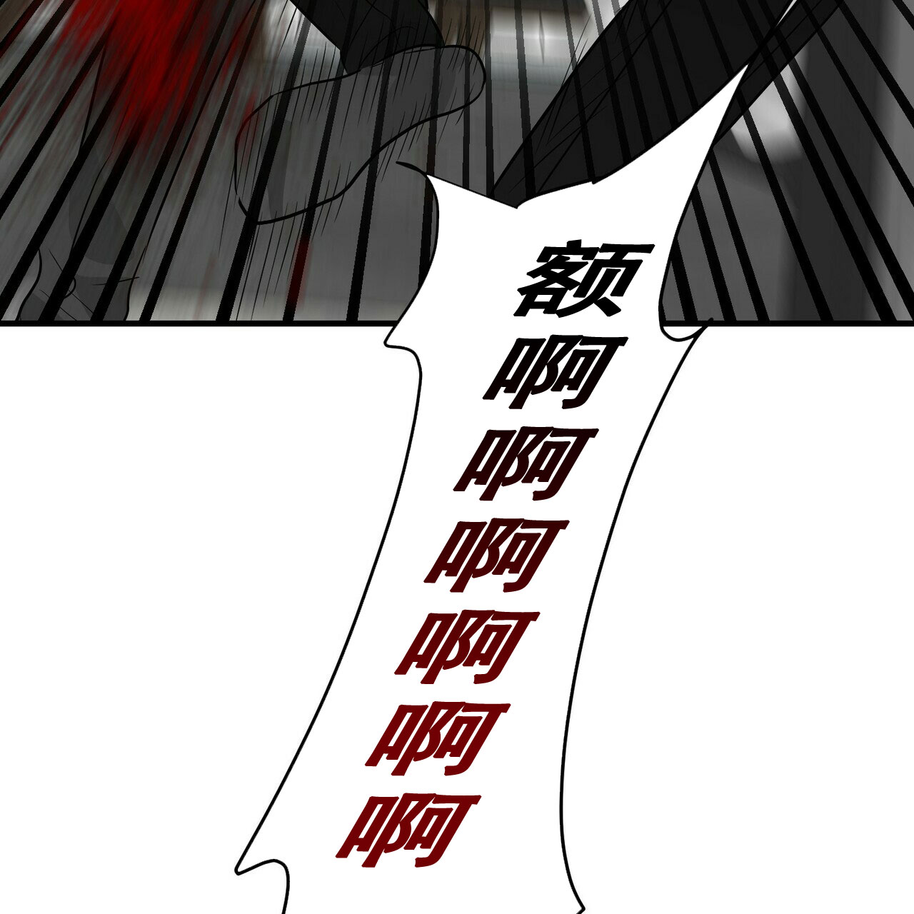 第81话48