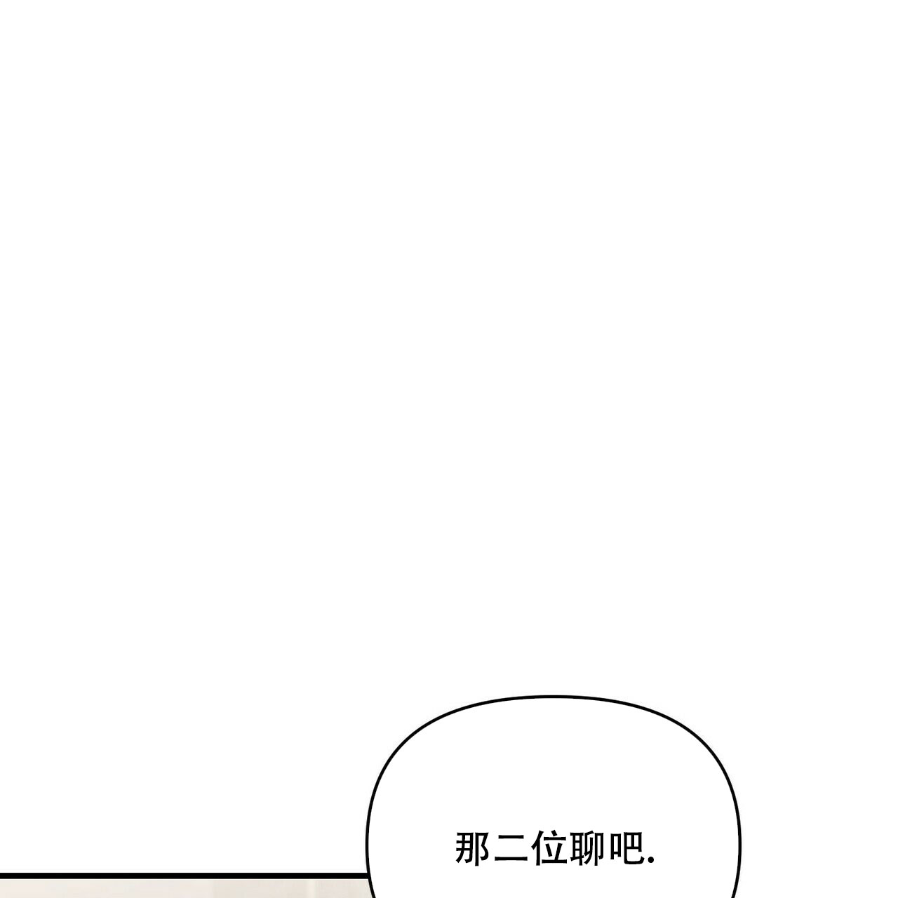 第34话5