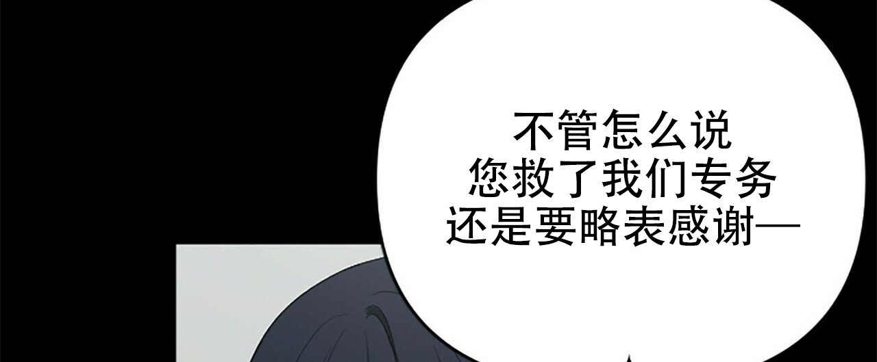 第4话53