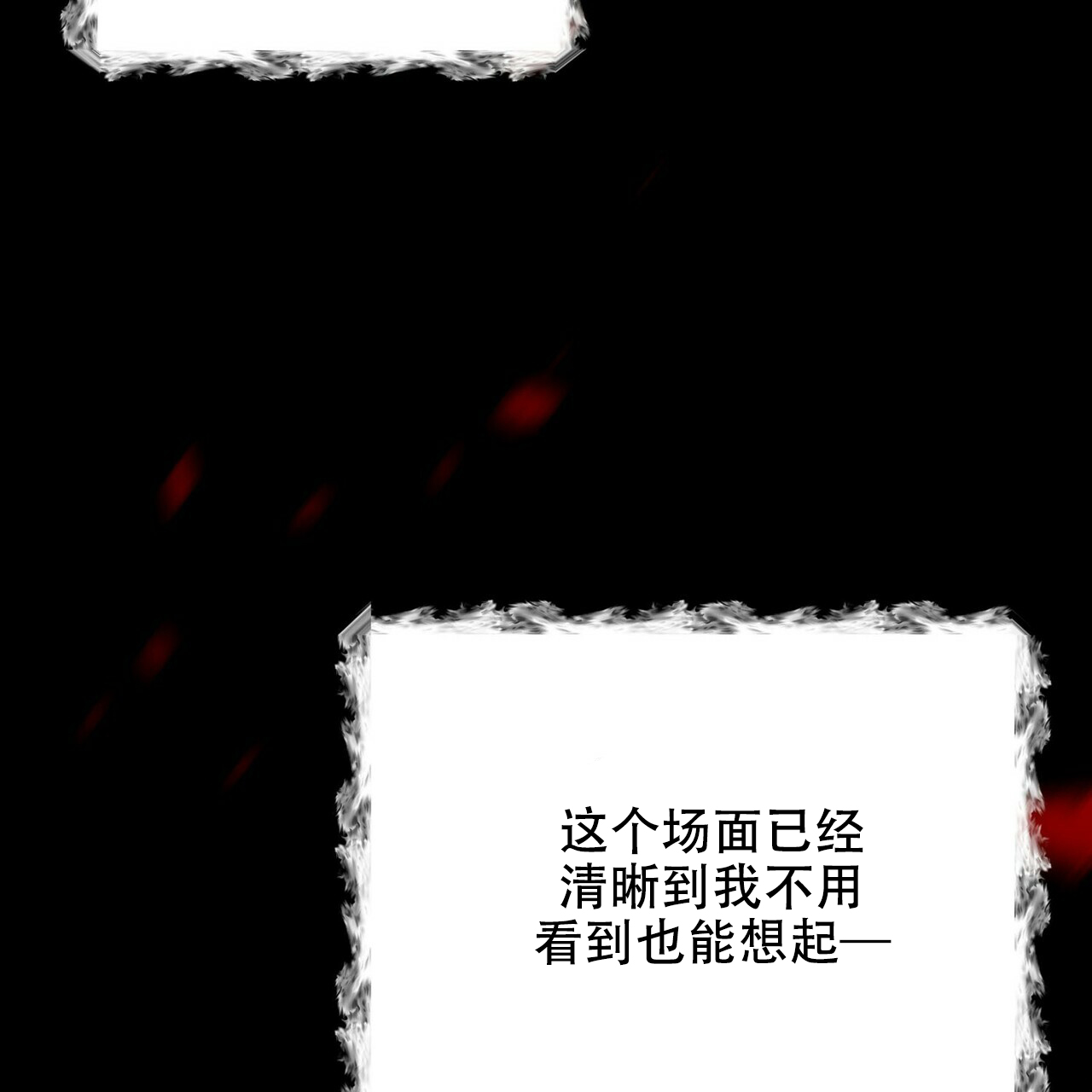 第16话51
