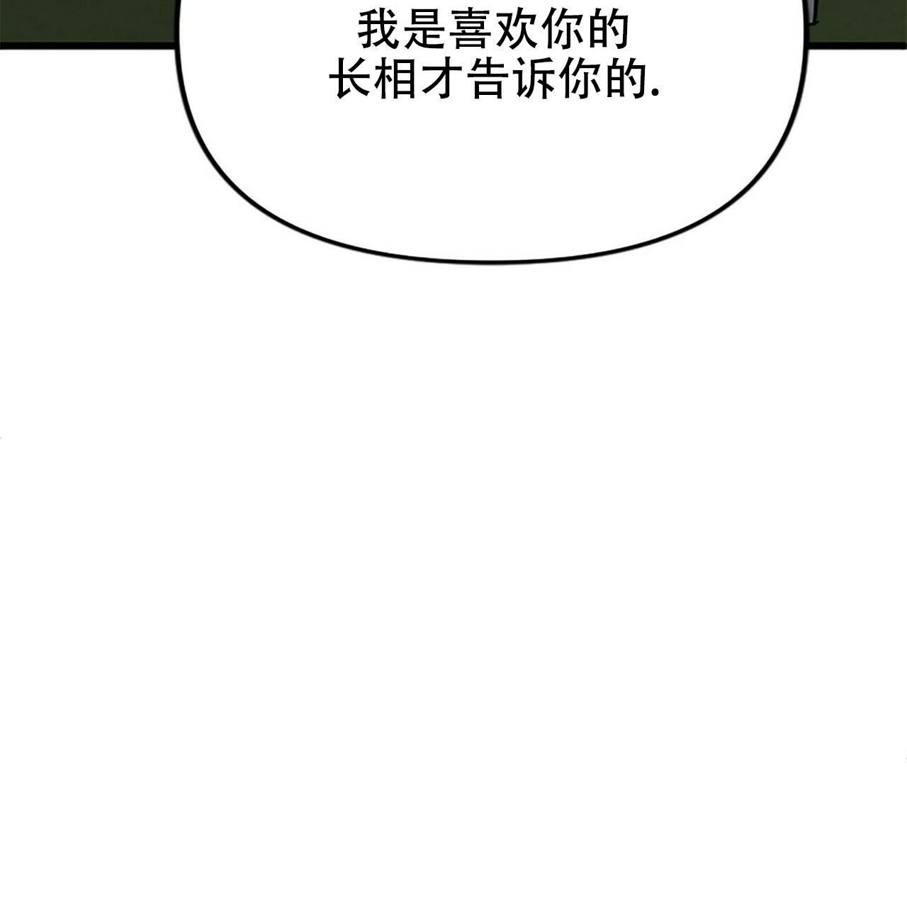 第8话71