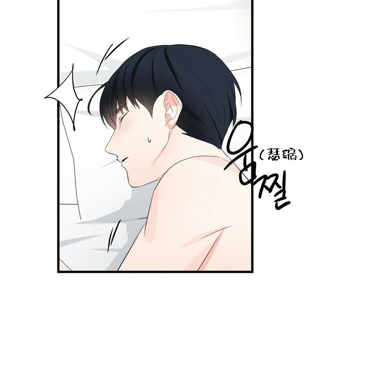 第25话6