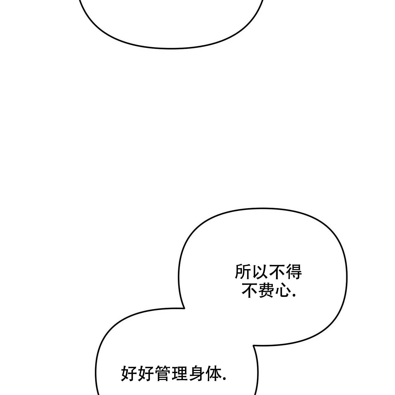 第32话41