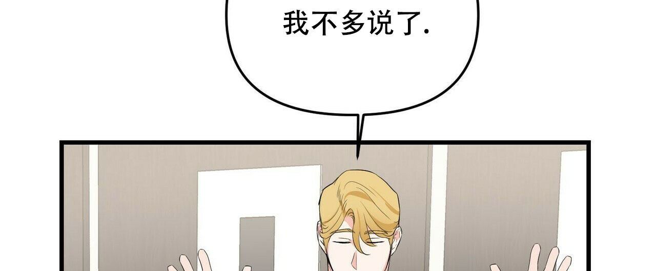 第26话30