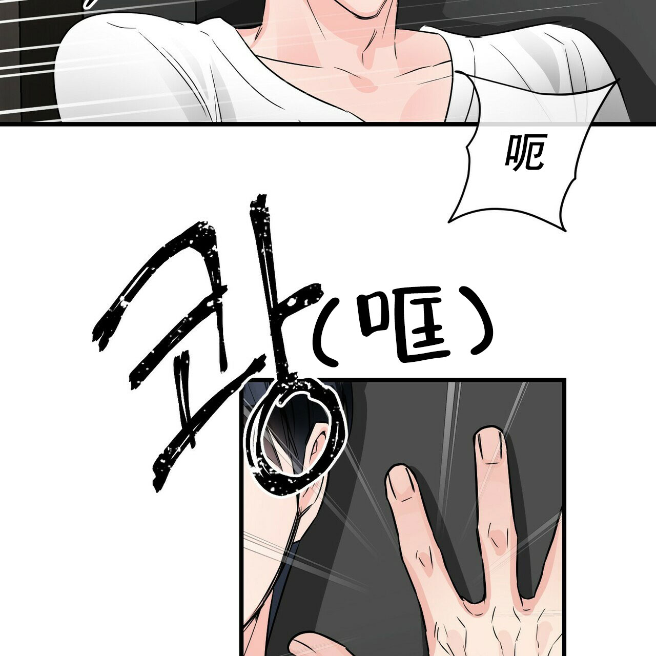 第72话27