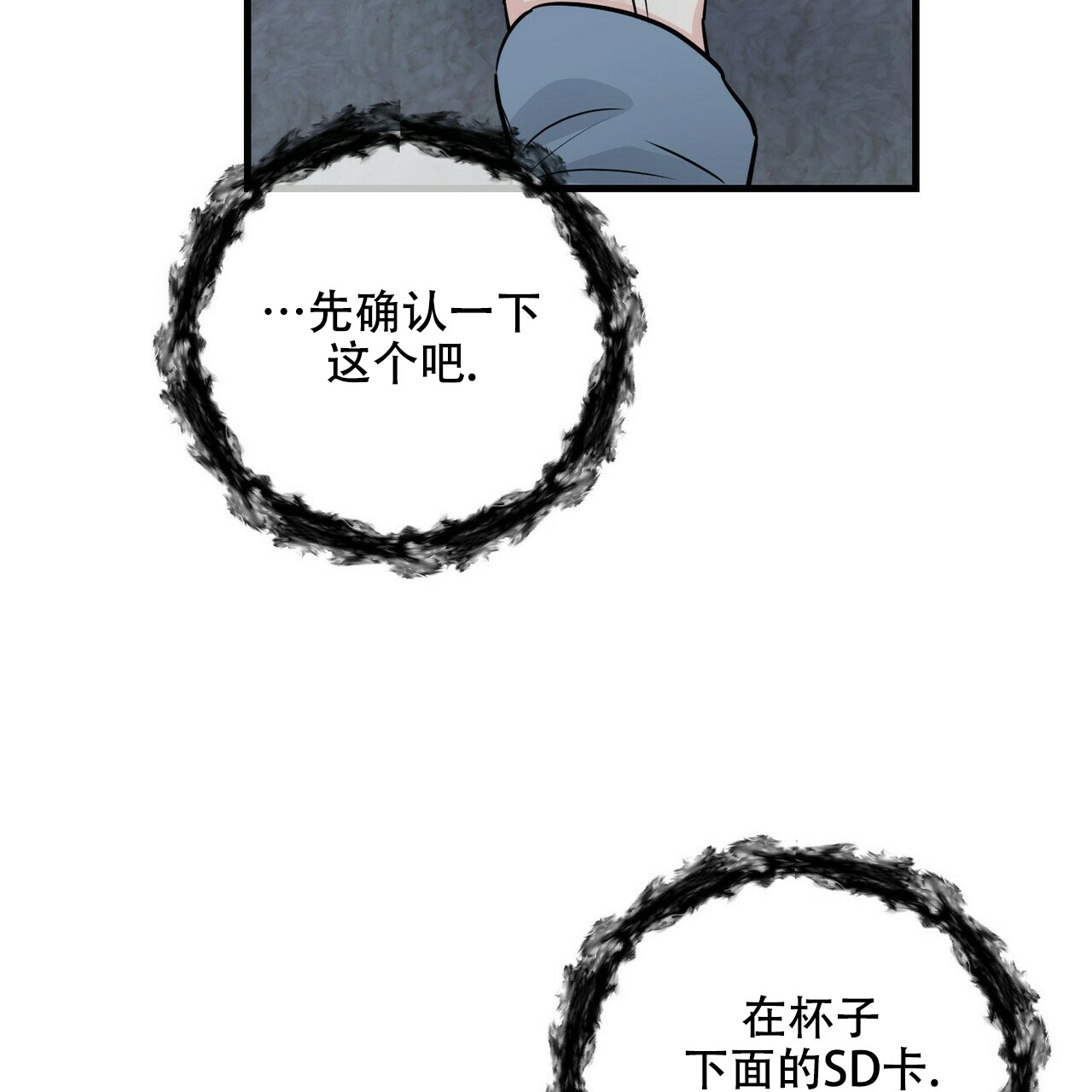 第65话25