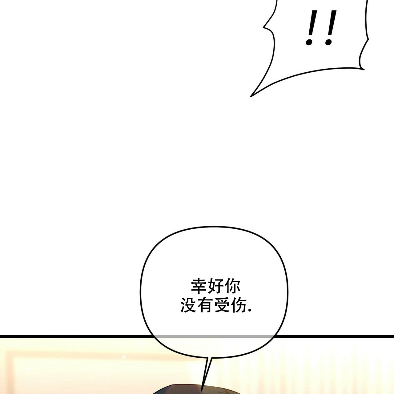 第83话12