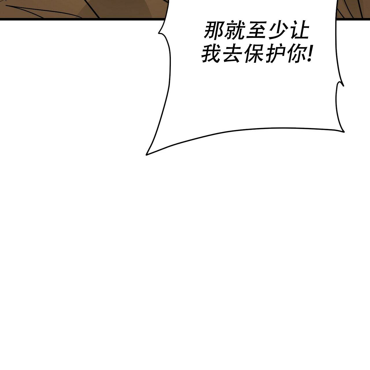 第69话12