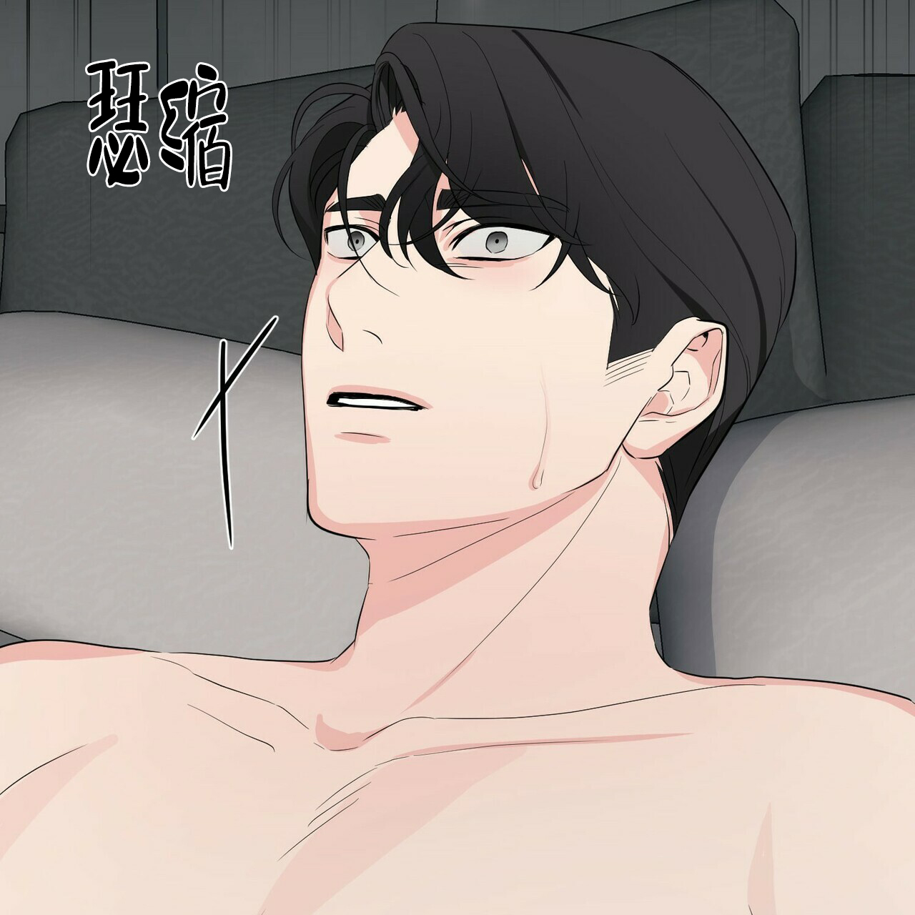 第17话5