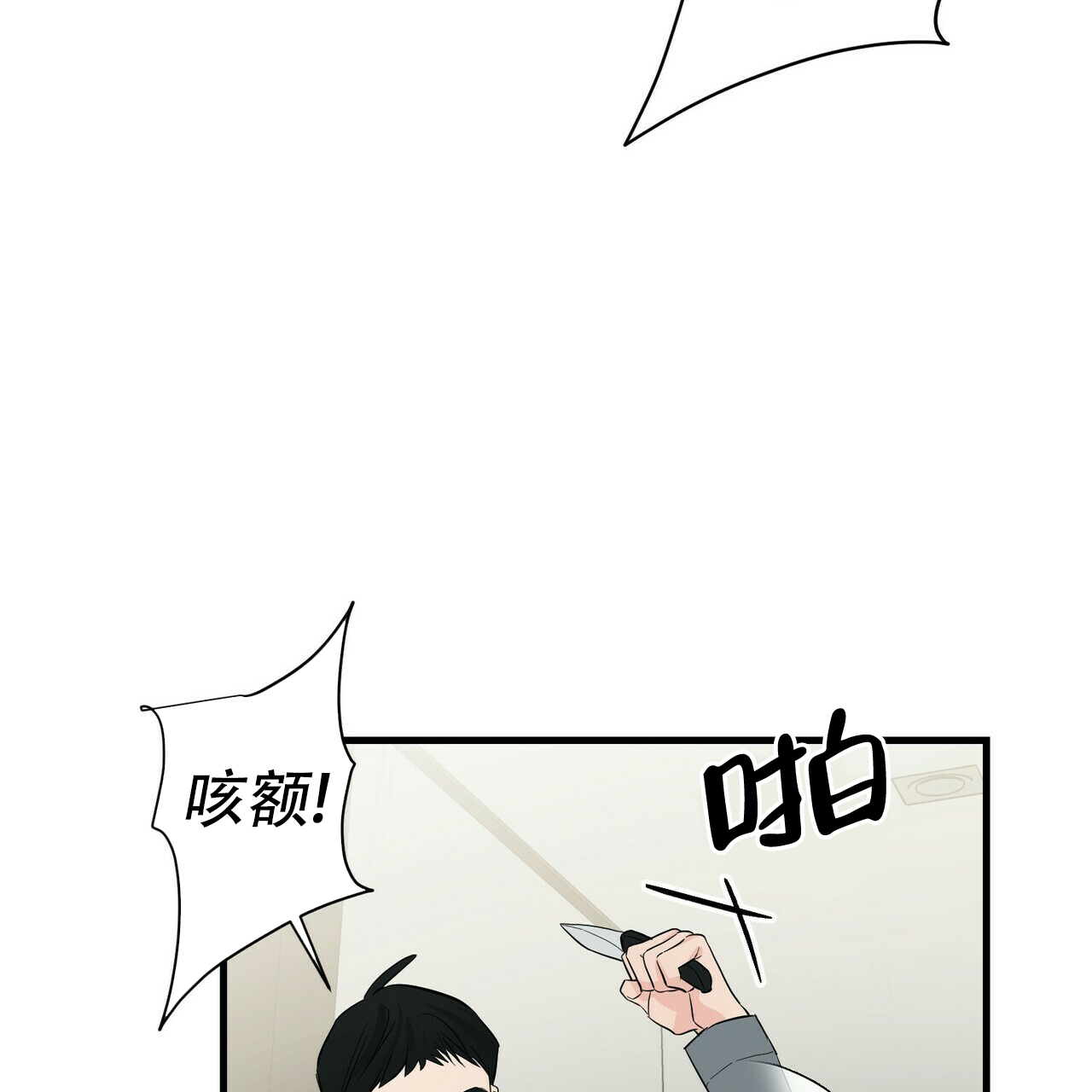 第48话47