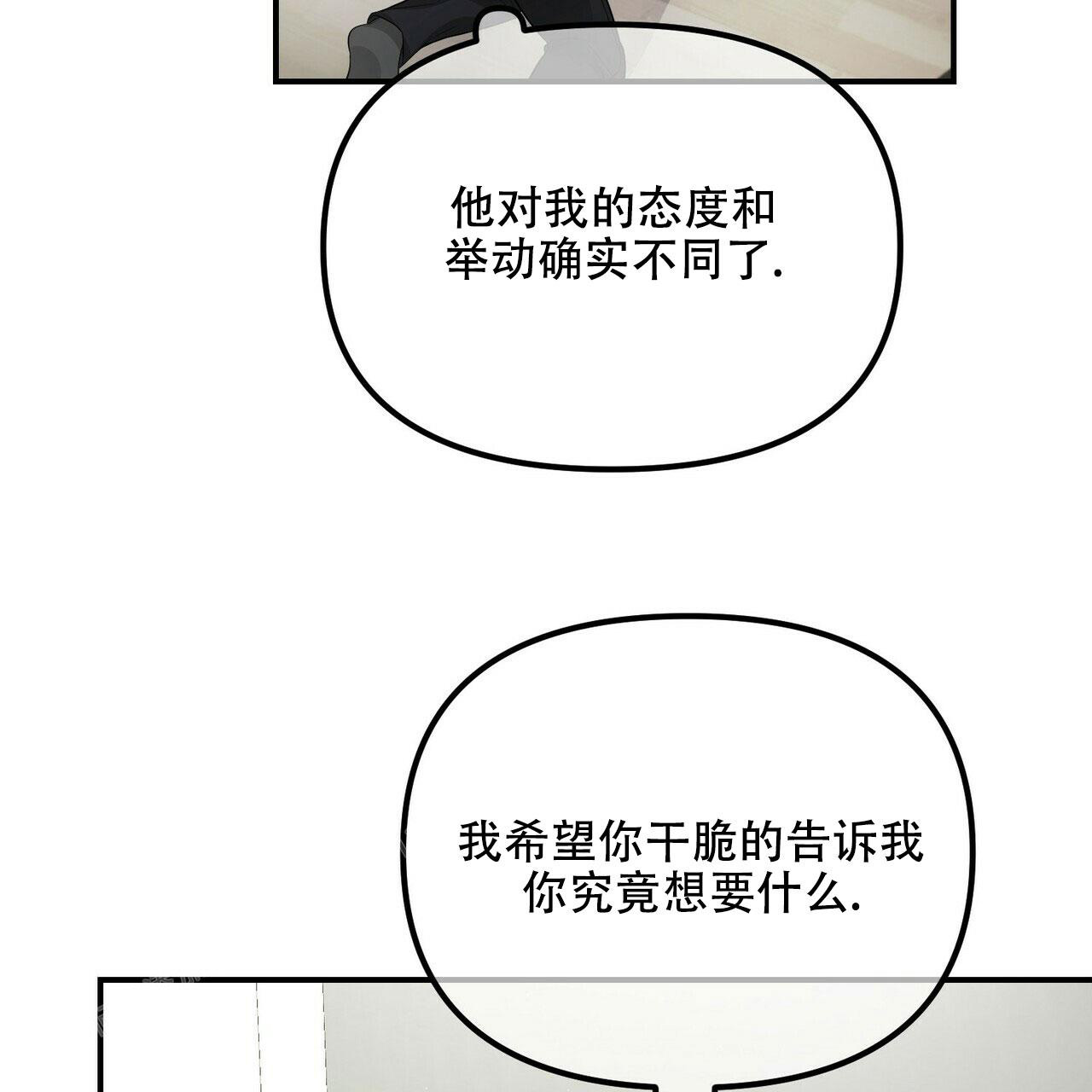 第93话27