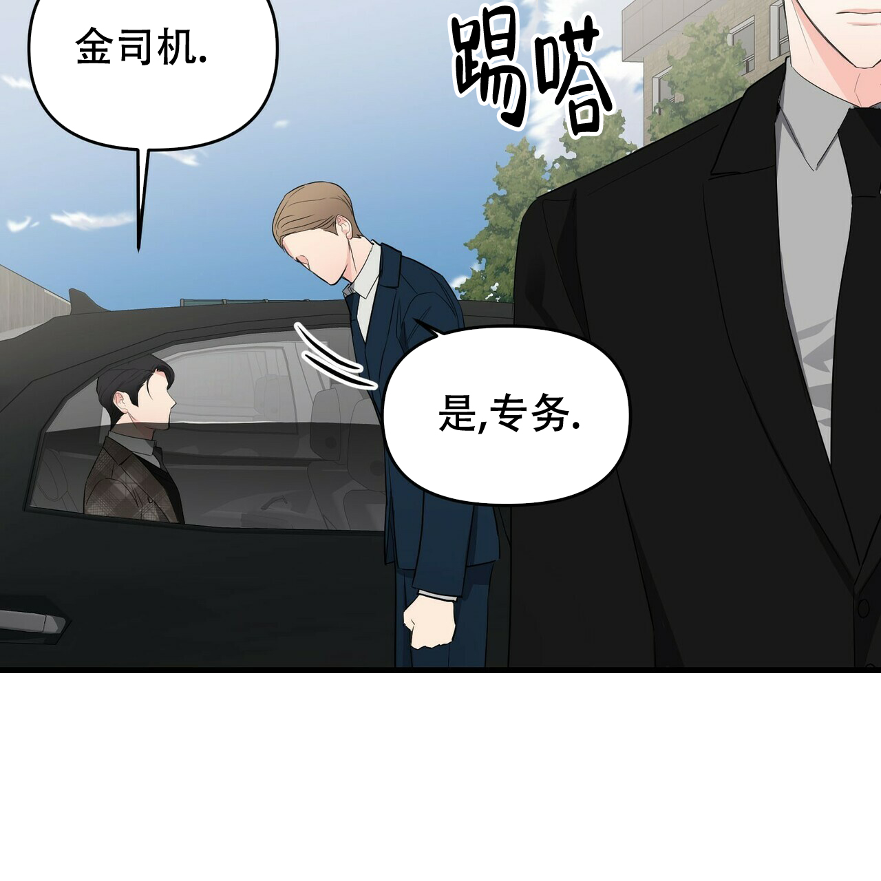 第28话40