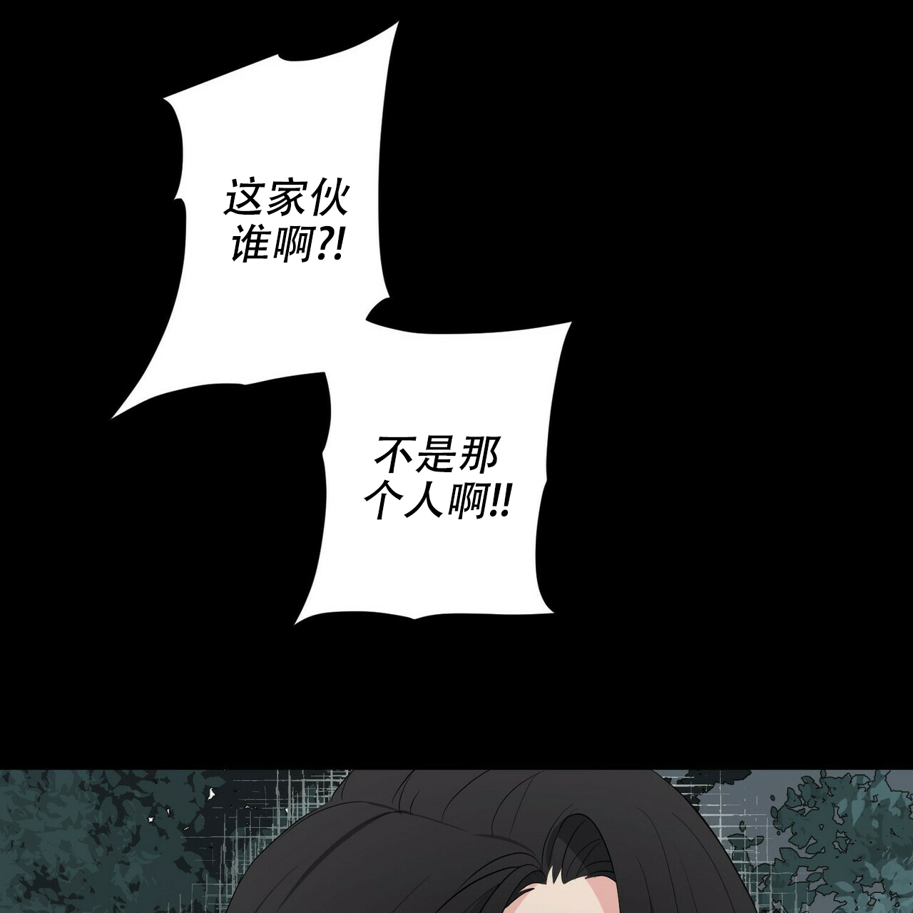 第16话40