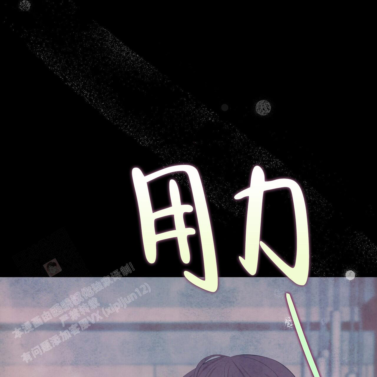 第114话50