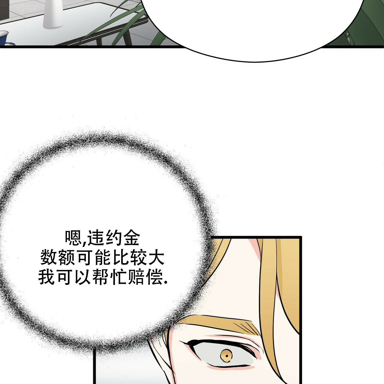 第21话37