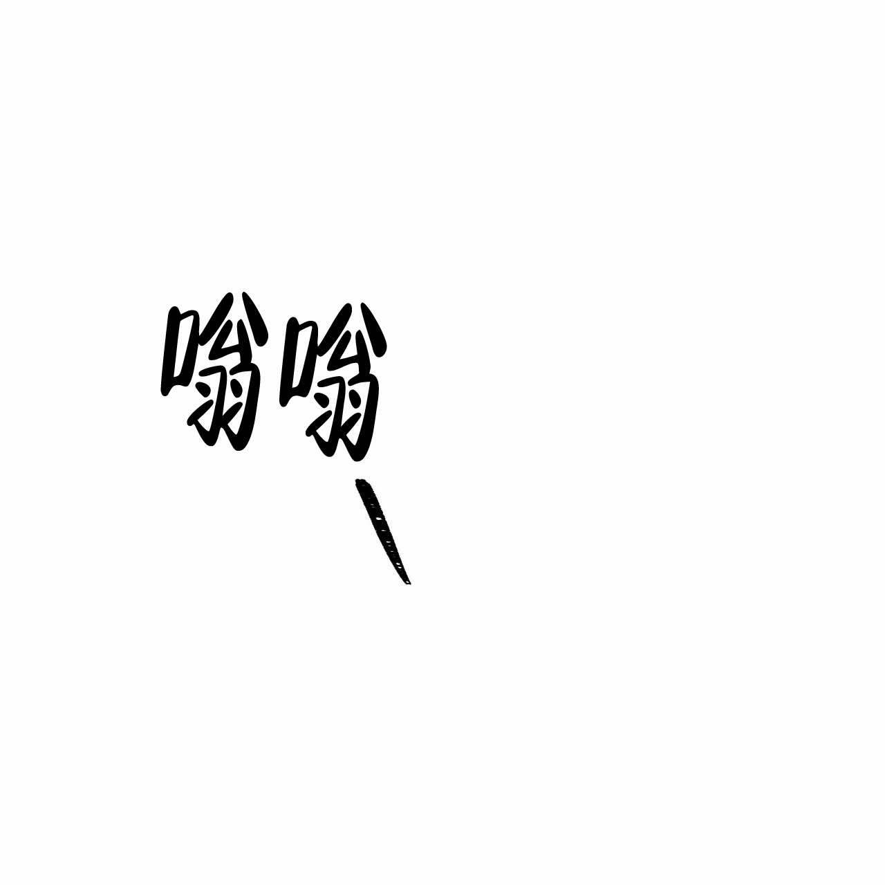 第40话54