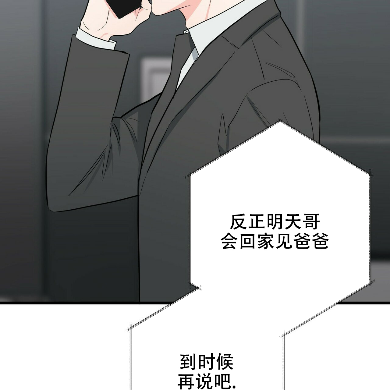 第19话19