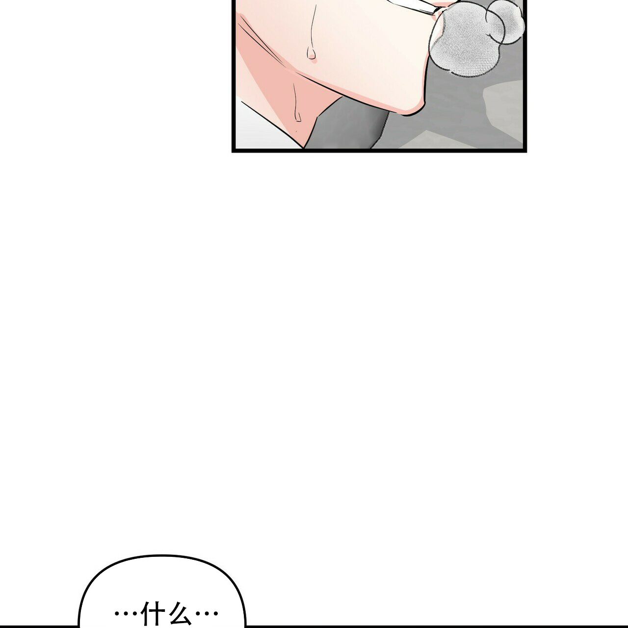 第54话12