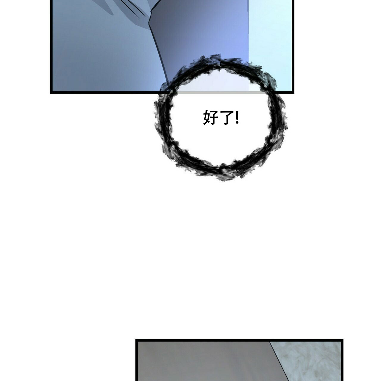第65话32