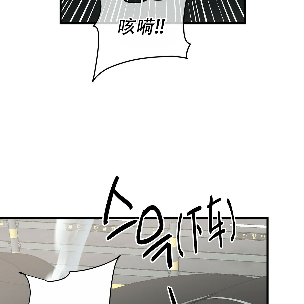 第75话2