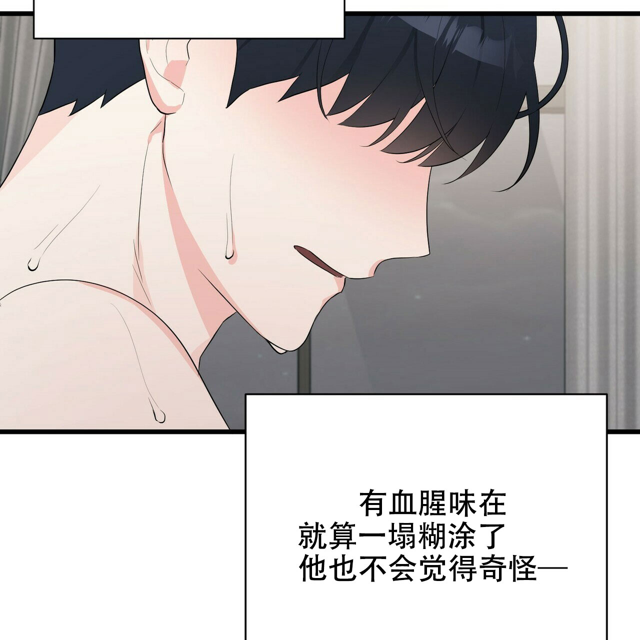 第15话1