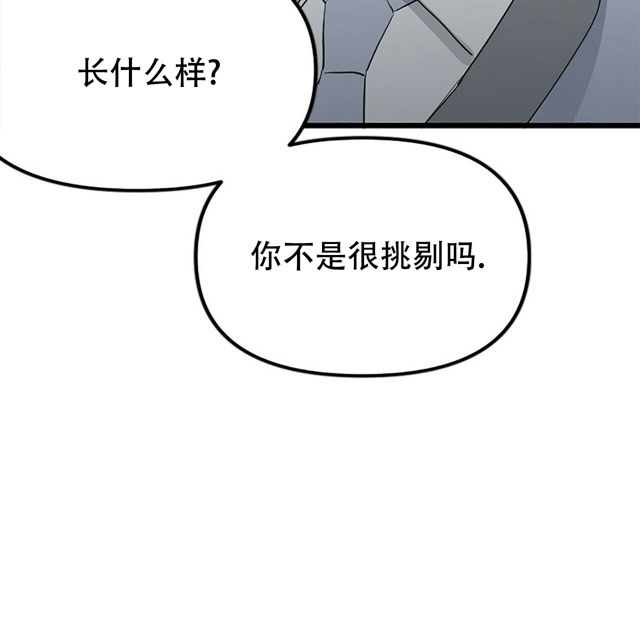 第11话13