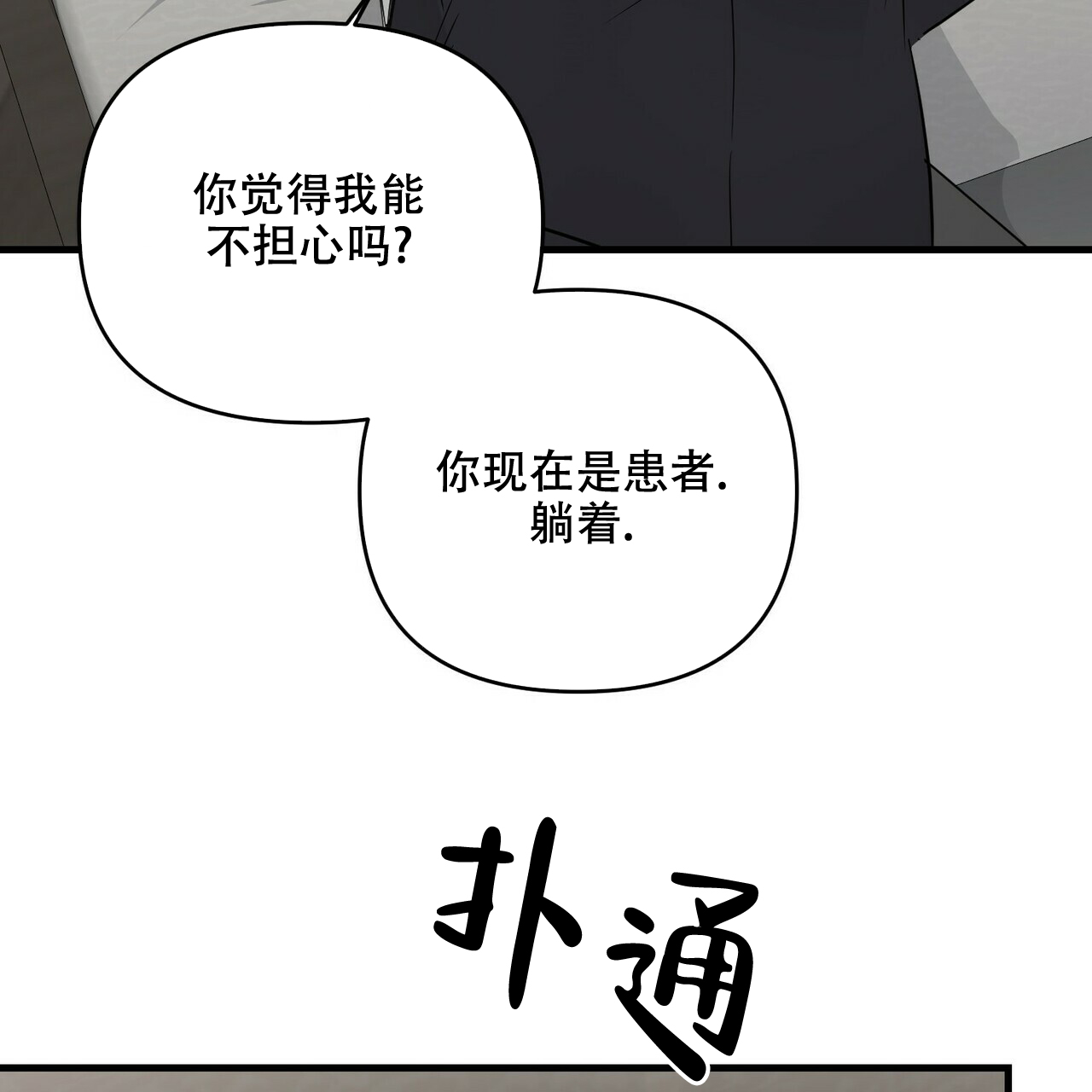 第52话52